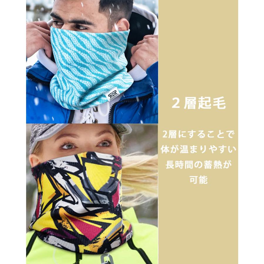 カラフルデザインネックウォーマー　フェイスマスク　フェイスカバー　　ウオーキング　フェイスガード　ランニング　スノーボード スキー 　アウトドア　保温　 |  | 12