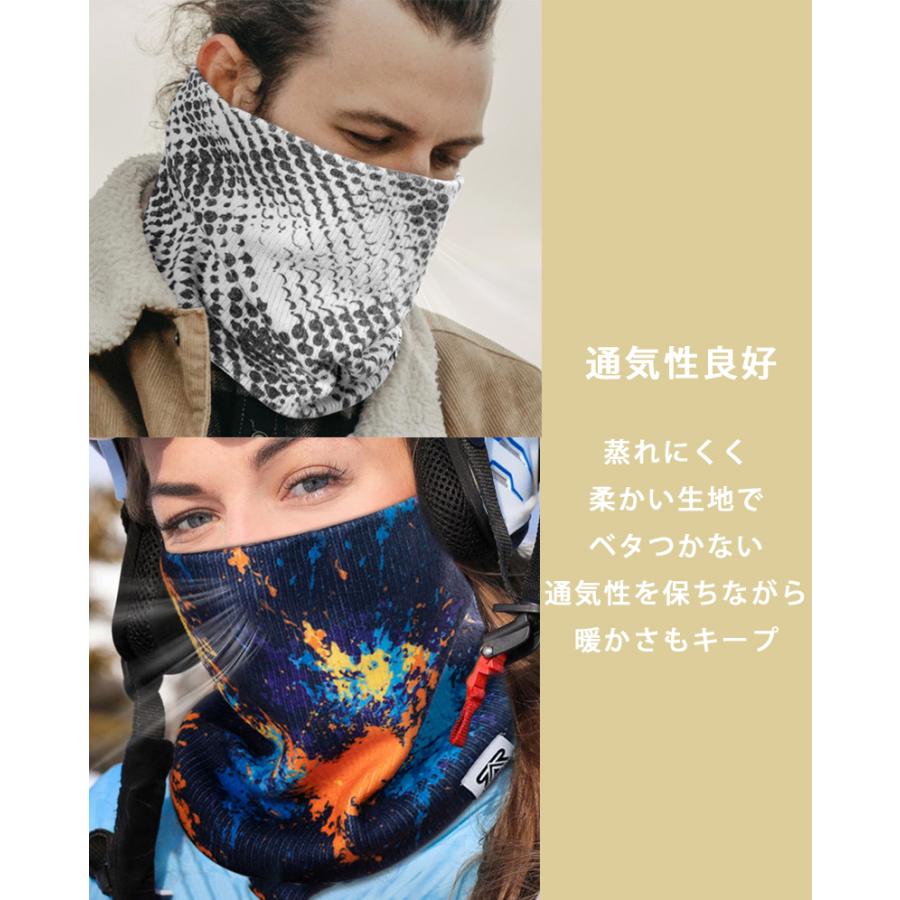 カラフルデザインネックウォーマー　フェイスマスク　フェイスカバー　　ウオーキング　フェイスガード　ランニング　スノーボード スキー 　アウトドア　保温　 |  | 13
