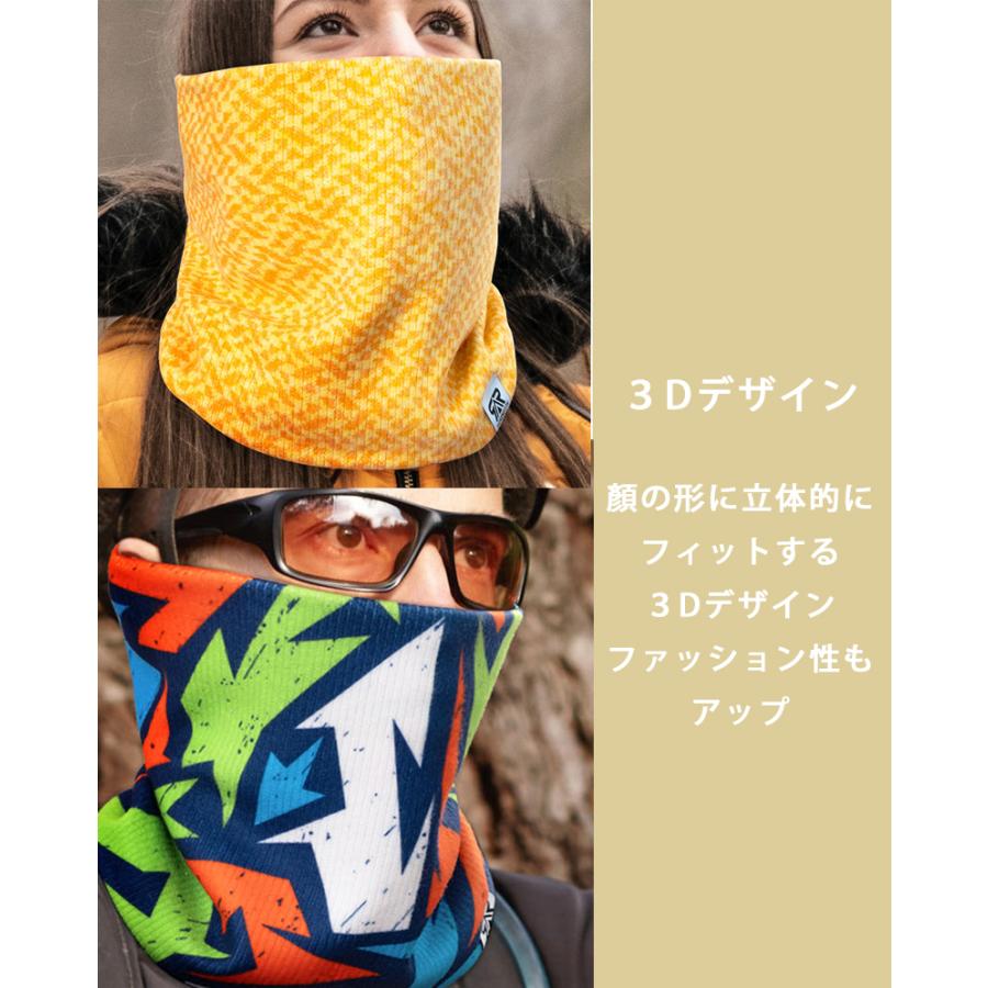 カラフルデザインネックウォーマー　フェイスマスク　フェイスカバー　　ウオーキング　フェイスガード　ランニング　スノーボード スキー 　アウトドア　保温　 |  | 14