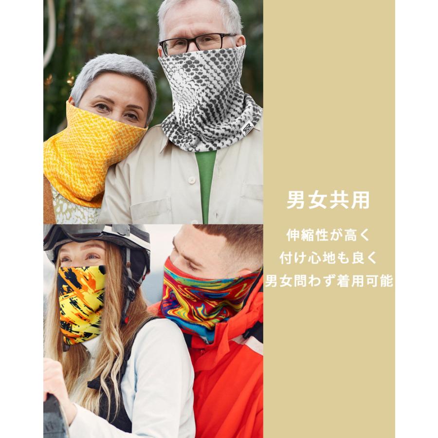 カラフルデザインネックウォーマー　フェイスマスク　フェイスカバー　　ウオーキング　フェイスガード　ランニング　スノーボード スキー 　アウトドア　保温　 |  | 16