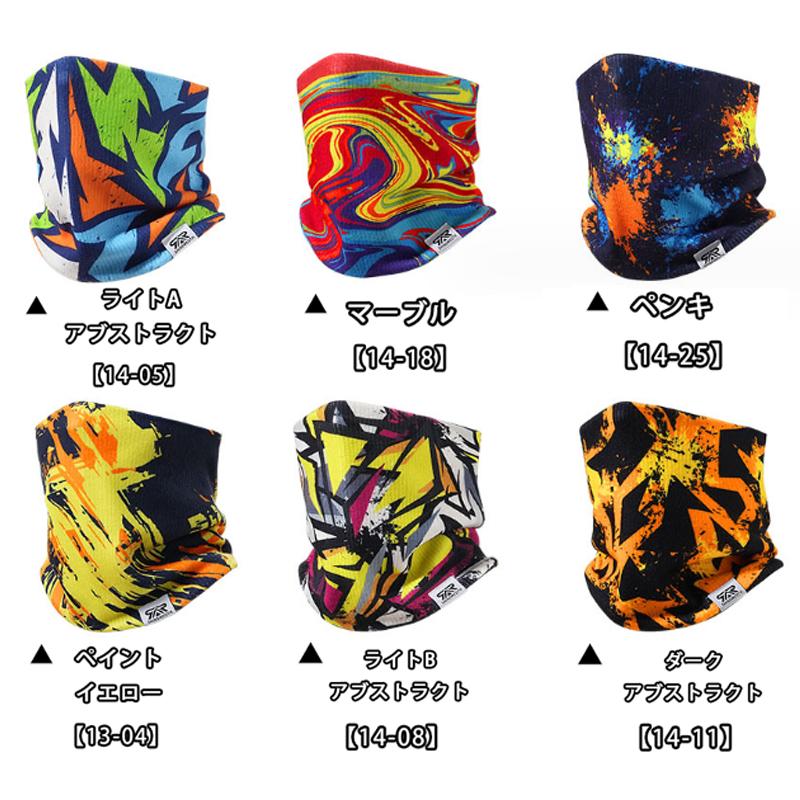 カラフルデザインネックウォーマー　フェイスマスク　フェイスカバー　　ウオーキング　フェイスガード　ランニング　スノーボード スキー 　アウトドア　保温　 |  | 02