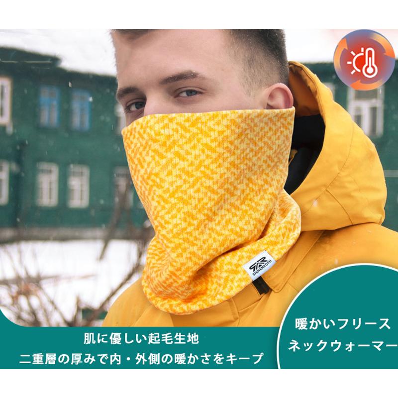 カラフルデザインネックウォーマー　フェイスマスク　フェイスカバー　　ウオーキング　フェイスガード　ランニング　スノーボード スキー 　アウトドア　保温　 |  | 03