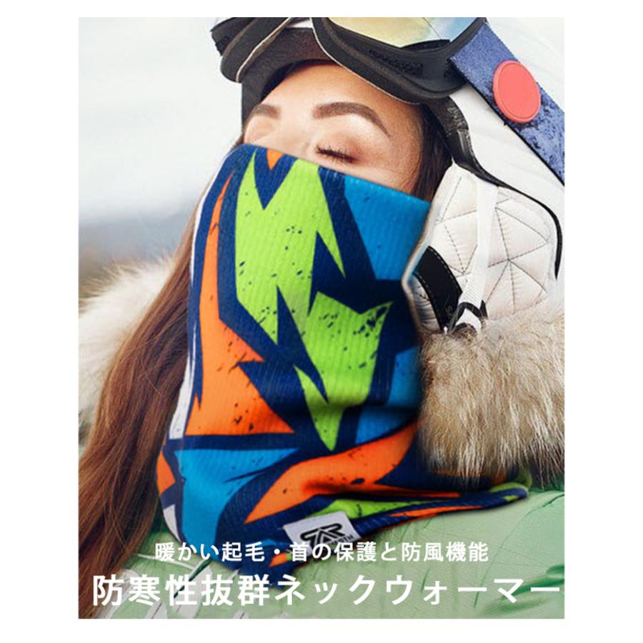 カラフルデザインネックウォーマー　フェイスマスク　フェイスカバー　　ウオーキング　フェイスガード　ランニング　スノーボード スキー 　アウトドア　保温　 |  | 07
