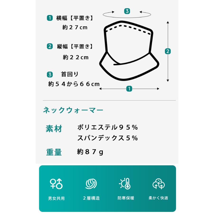 カラフルデザインネックウォーマー　フェイスマスク　フェイスカバー　　ウオーキング　フェイスガード　ランニング　スノーボード スキー 　アウトドア　保温　 |  | 08