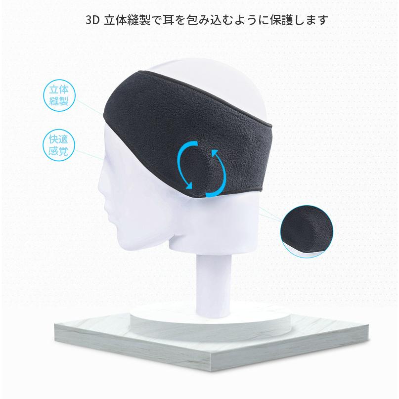 3D立体デザイン　シンプルカラー　厚生地タイプ　静電気防止　防風　保温　スポーツ　イヤーマフ　イヤーウォーマー　耳あて スポーツ　ヨガ　ランニング　アウ |  | 09