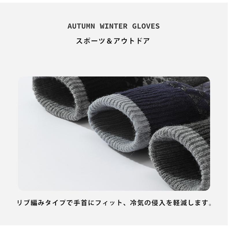 デザイングローブ　スマホ タッチパネル対応 ランニング　ウオーキング　スポーツ　アウトドア　グローブ　防風　保温　速乾  メンズ用　軽量　手袋　防寒 |  | 10