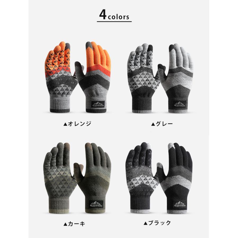 デザイングローブ　スマホ タッチパネル対応 ランニング　ウオーキング　スポーツ　アウトドア　グローブ　防風　保温　速乾  メンズ用　軽量　手袋　防寒 |  | 01