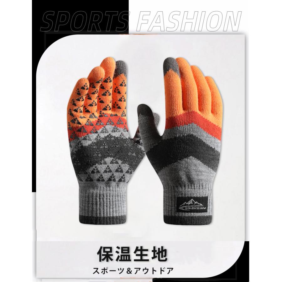デザイングローブ　スマホ タッチパネル対応 ランニング　ウオーキング　スポーツ　アウトドア　グローブ　防風　保温　速乾  メンズ用　軽量　手袋　防寒 |  | 02