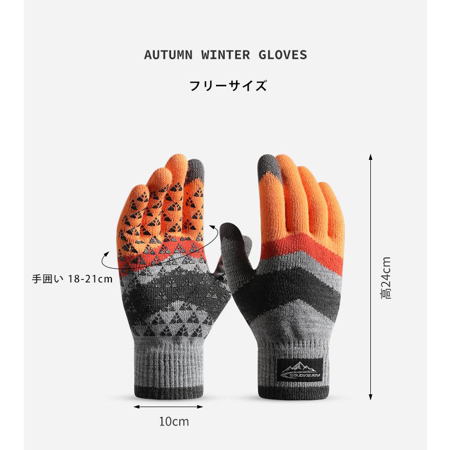 デザイングローブ　スマホ タッチパネル対応 ランニング　ウオーキング　スポーツ　アウトドア　グローブ　防風　保温　速乾  メンズ用　軽量　手袋　防寒 |  | 04