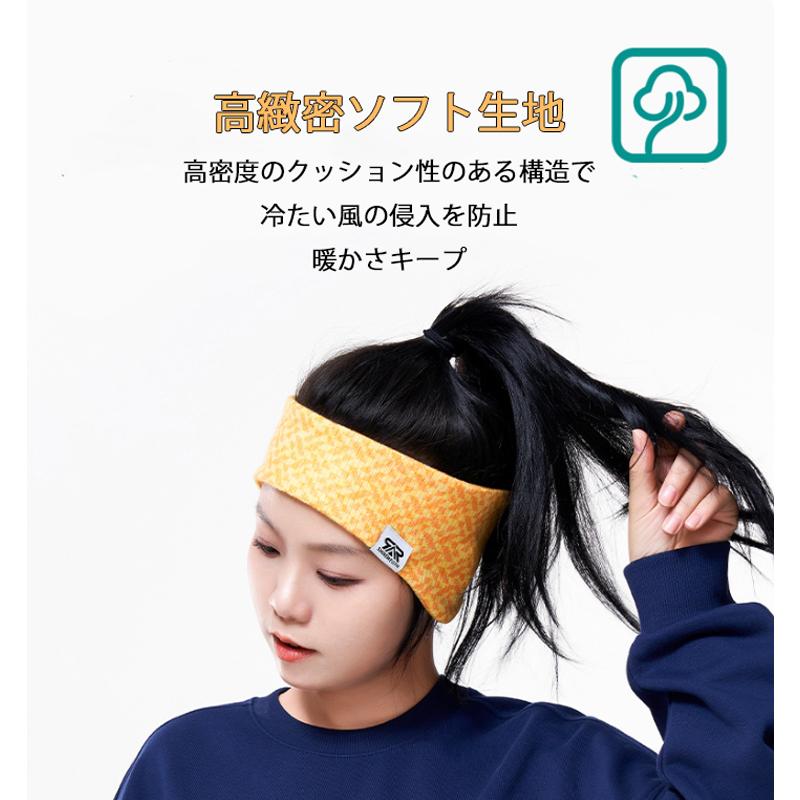 カラフルデザイン 耳当て 防風 保温 スポーツ イヤーマフ イヤー