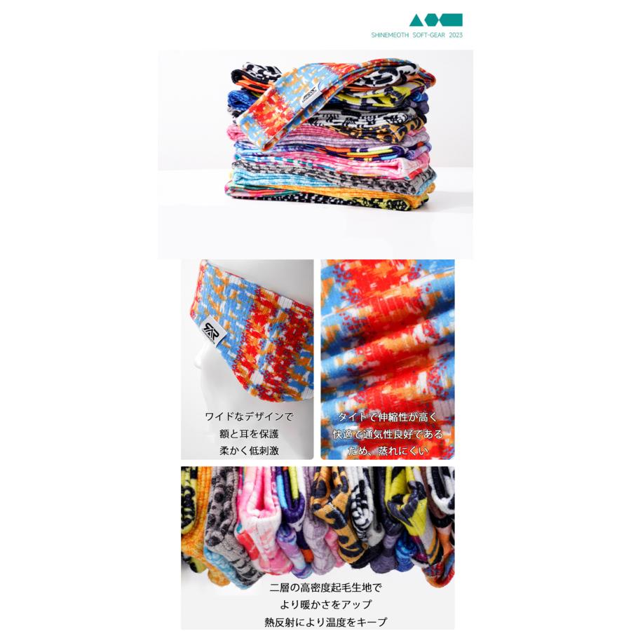 カラフルデザイン　耳当て　防風　保温　　スポーツ　イヤーマフ　イヤーウォーマー　耳あて スポーツ　ヨガ　ランニング　イヤーキャップ　防寒　アウトドア　 |  | 09