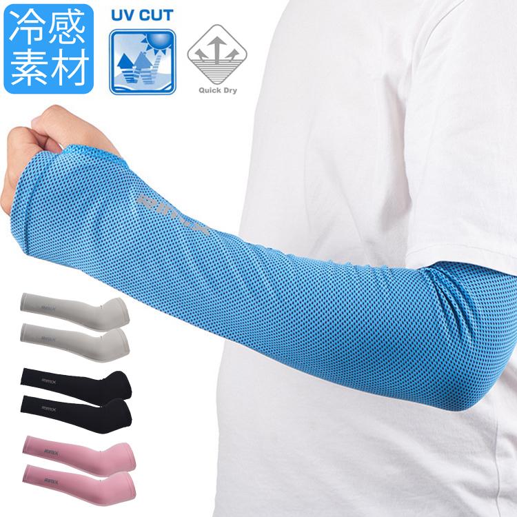 ランニング ひんやり アームカバー  UPF50 夏　手袋　ジョギング 紫外線対策　UVカット　日焼け防止　防風　保温　レディース　メンズ　スポーツ　ドライブ | 