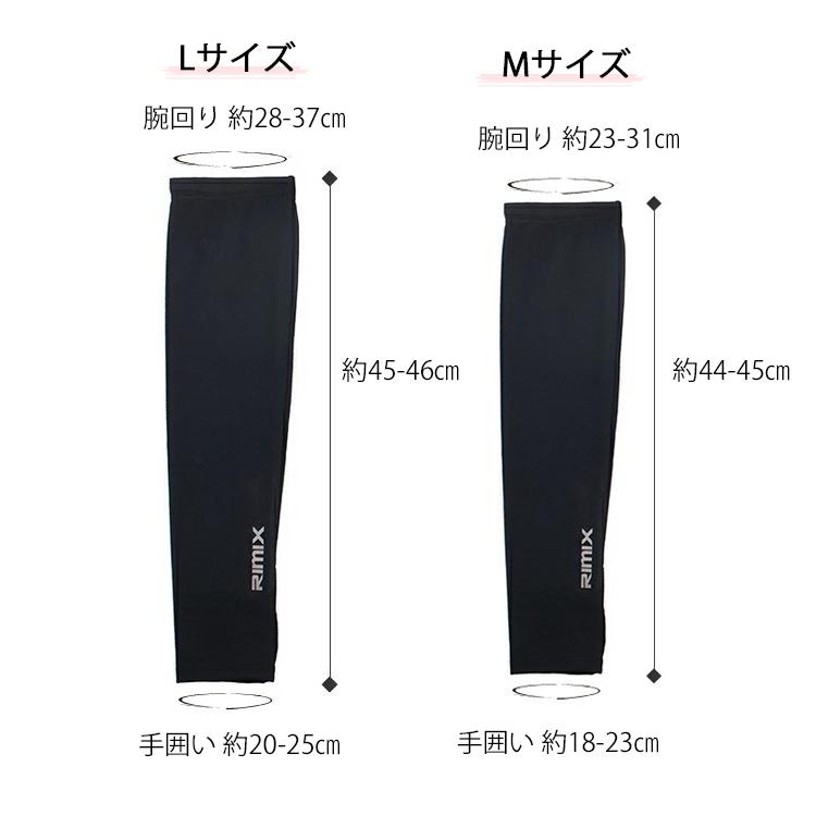 ランニング ひんやり アームカバー  UPF50 夏　手袋　ジョギング 紫外線対策　UVカット　日焼け防止　防風　保温　レディース　メンズ　スポーツ　ドライブ |  | 02