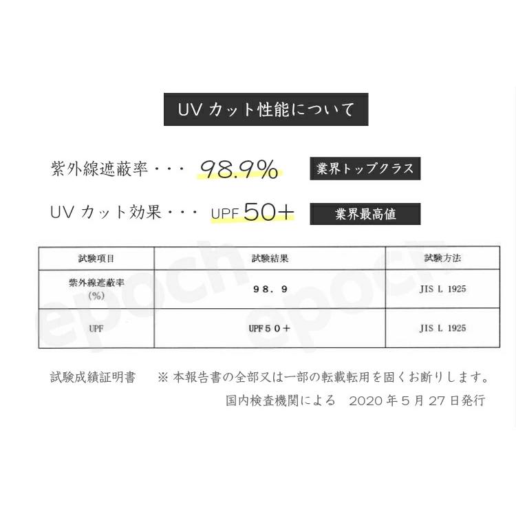 ランニング ひんやり アームカバー  UPF50 夏　手袋　ジョギング 紫外線対策　UVカット　日焼け防止　防風　保温　レディース　メンズ　スポーツ　ドライブ |  | 06