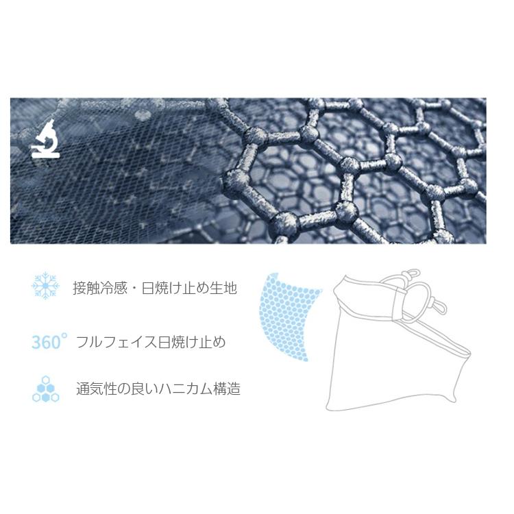 ランニング ひんやり ショート　フェイスマスク　フェイスカバー  UPF50　ランニング マスク 苦しくない　スポーツマスク　ジョギング 紫外線対策　日焼け防止　 |  | 04