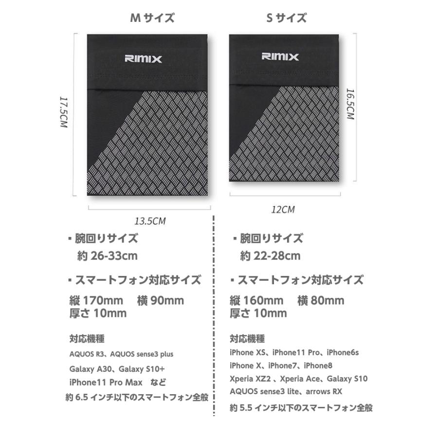 ランニング アームバンド スマホケース アームホルダー ポーチ iPhone12 12Pro MAX mini iPhone 11 Pro Max Xs Max X XR iPhone8 iPhone8Plus iPHone7 Plus 6s |  | 06