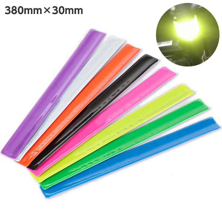 2本セット　アームバンド　380mm×30mm リフレクター　ランニング　反射バンド　反射材　夜間　ジョギング　ナイトラン　両手用　 | 