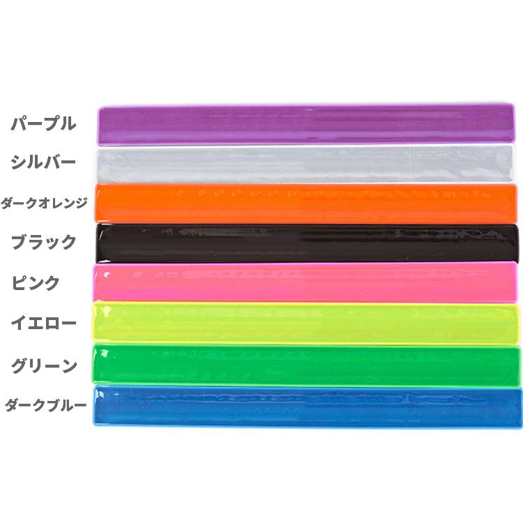 2本セット　アームバンド　410mm×30mm リフレクター　ランニング　反射バンド　反射材　夜間　ジョギング　ナイトラン　両手用　 |  | 01