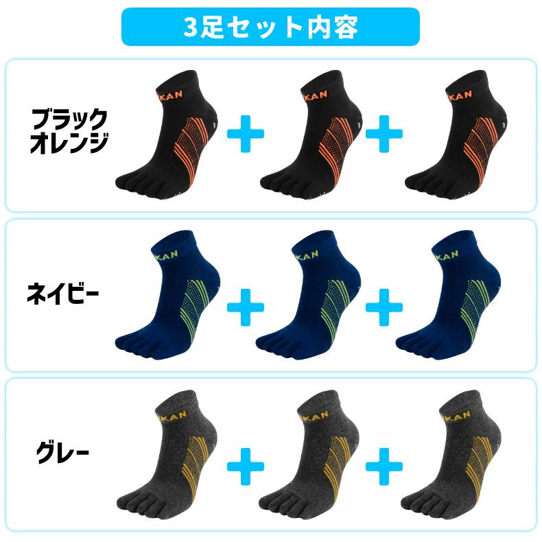 【3足セット】 ランニングソックス　5本指ソックス　衝撃吸収　通気性　ランニングウェア　メッシュ　靴ズレ予防　靴下　スポーツウェア メンズ　レディース |  | 02