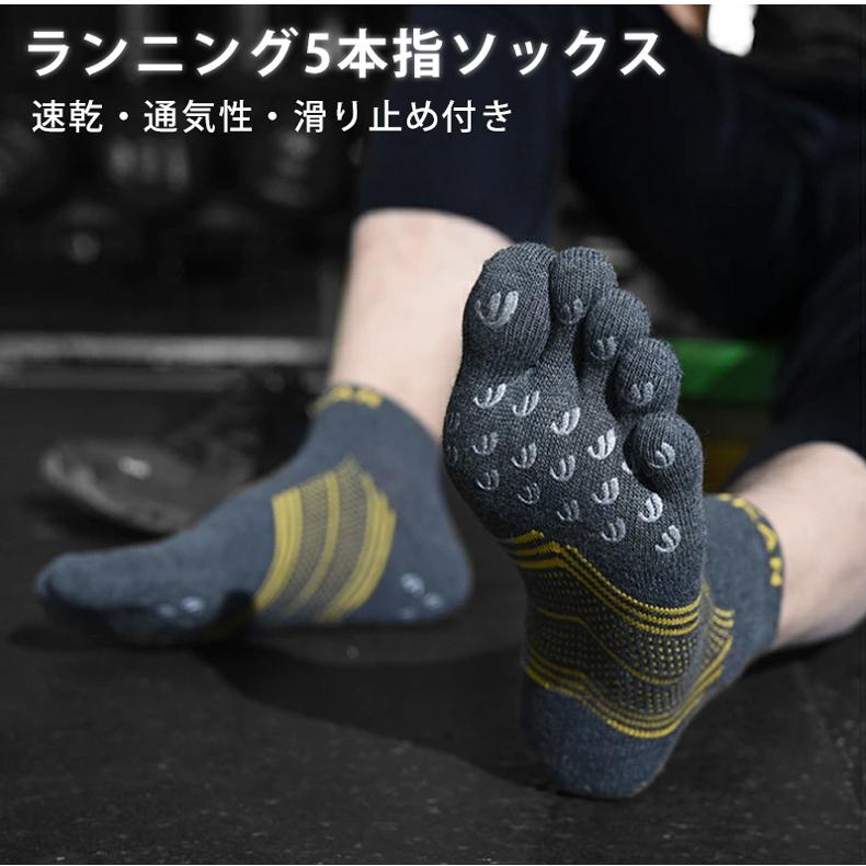 【3足セット】 ランニングソックス　5本指ソックス　衝撃吸収　通気性　ランニングウェア　メッシュ　靴ズレ予防　靴下　スポーツウェア メンズ　レディース |  | 04