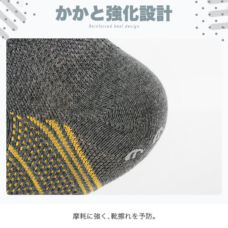 【3足セット】 ランニングソックス　5本指ソックス　衝撃吸収　通気性　ランニングウェア　メッシュ　靴ズレ予防　靴下　スポーツウェア メンズ　レディース |  | 07