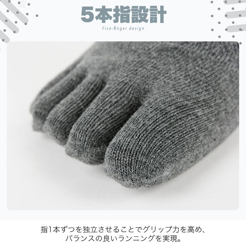 【3足セット】 ランニングソックス　5本指ソックス　衝撃吸収　通気性　ランニングウェア　メッシュ　靴ズレ予防　靴下　スポーツウェア メンズ　レディース |  | 09