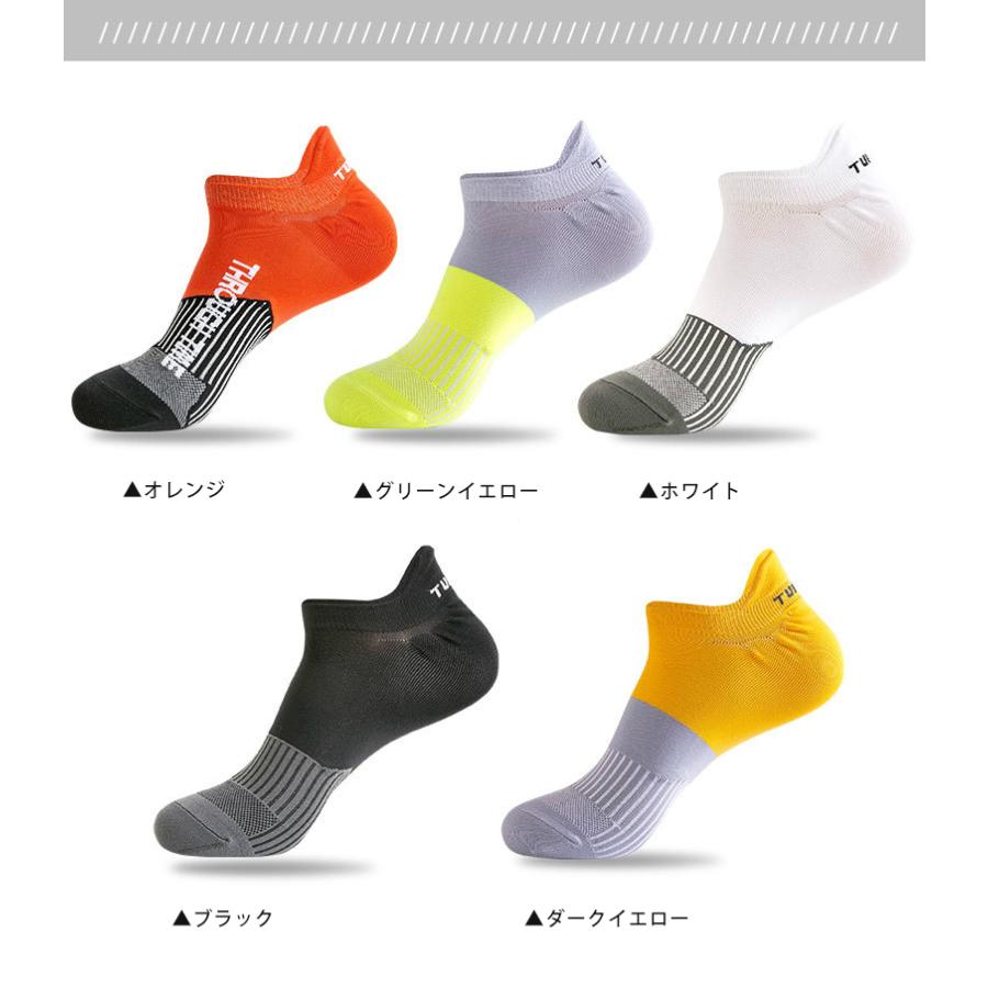【3足セット】 ランニングソックス　夏用　通気性　ランニングウェア　メッシュ　靴ズレ予防　靴下　スポーツウェア メンズ　レディース |  | 02