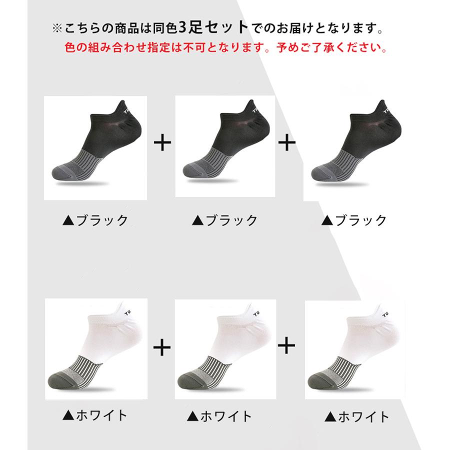 【3足セット】 ランニングソックス　夏用　通気性　ランニングウェア　メッシュ　靴ズレ予防　靴下　スポーツウェア メンズ　レディース |  | 03