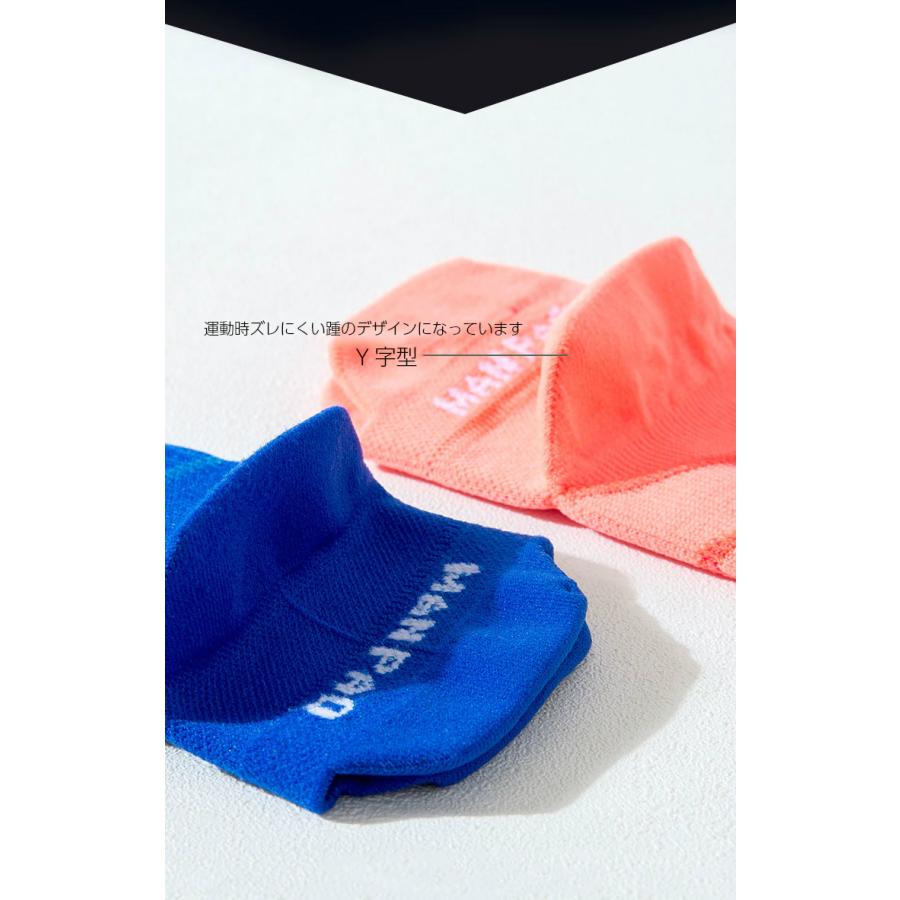 【3足セット】 ランニングソックス　速乾　通気性　ランニングウェア　メッシュ　靴ズレ予防　靴下　スポーツウェア メンズ　レディース |  | 10