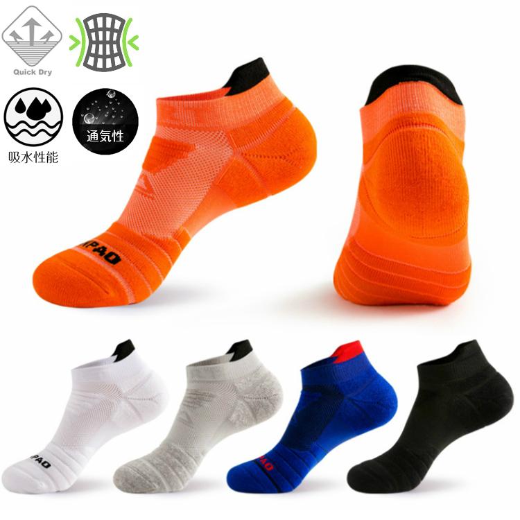 ランニングソックス 衝撃吸収 通気性 最大57 オフ ランニングウェア メッシュ 靴下 メンズ レディース スポーツウェア 靴ズレ予防