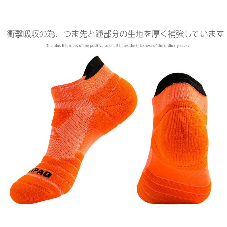 ランニングソックス　衝撃吸収　通気性　ランニングウェア　メッシュ　靴ズレ予防　靴下　スポーツウェア メンズ　レディース |  | 07