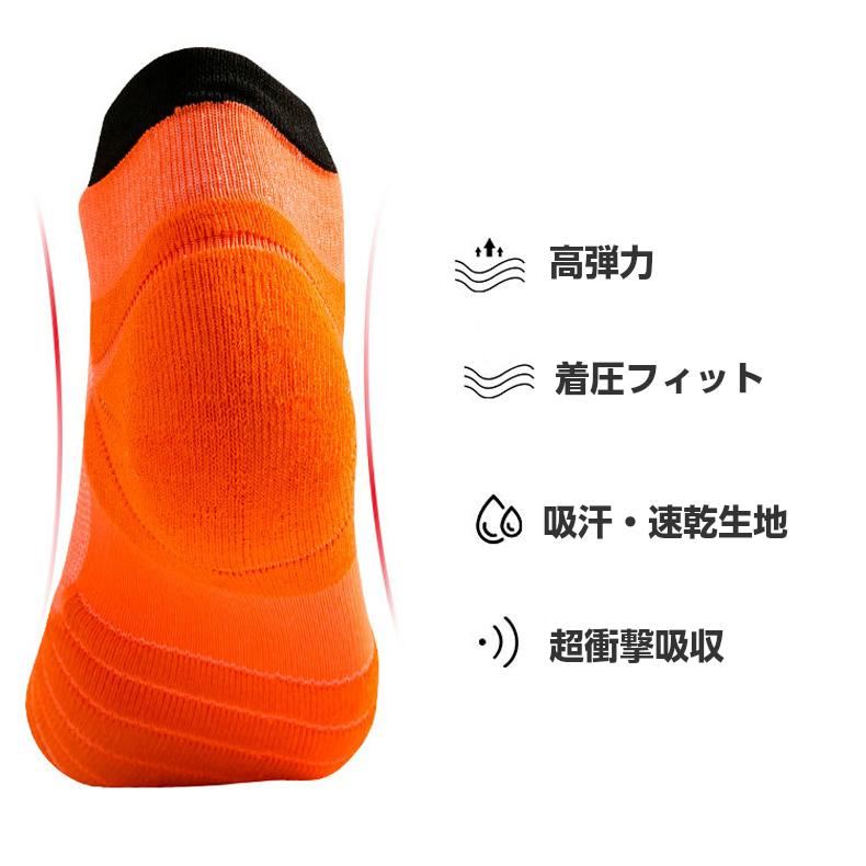 ランニングソックス　衝撃吸収　通気性　ランニングウェア　メッシュ　靴ズレ予防　靴下　スポーツウェア メンズ　レディース |  | 08