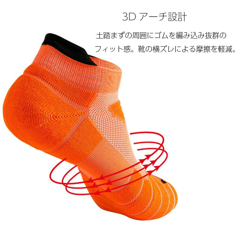 ランニングソックス　衝撃吸収　通気性　ランニングウェア　メッシュ　靴ズレ予防　靴下　スポーツウェア メンズ　レディース |  | 09