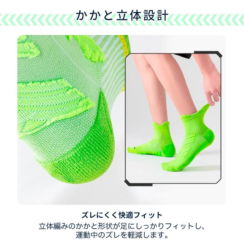 【3足セット】ランニングソックス メンズ スポーツソックス ミドル丈 衝撃吸収 クッション 通気性 メッシュ 靴下 靴ずれ対策 スポーツ ランニング ジョギング ト |  | 10