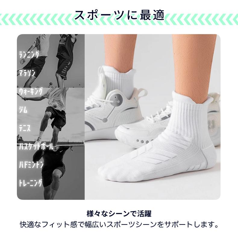 【3足セット】ランニングソックス メンズ スポーツソックス ミドル丈 衝撃吸収 クッション 通気性 メッシュ 靴下 靴ずれ対策 スポーツ ランニング ジョギング ト |  | 11