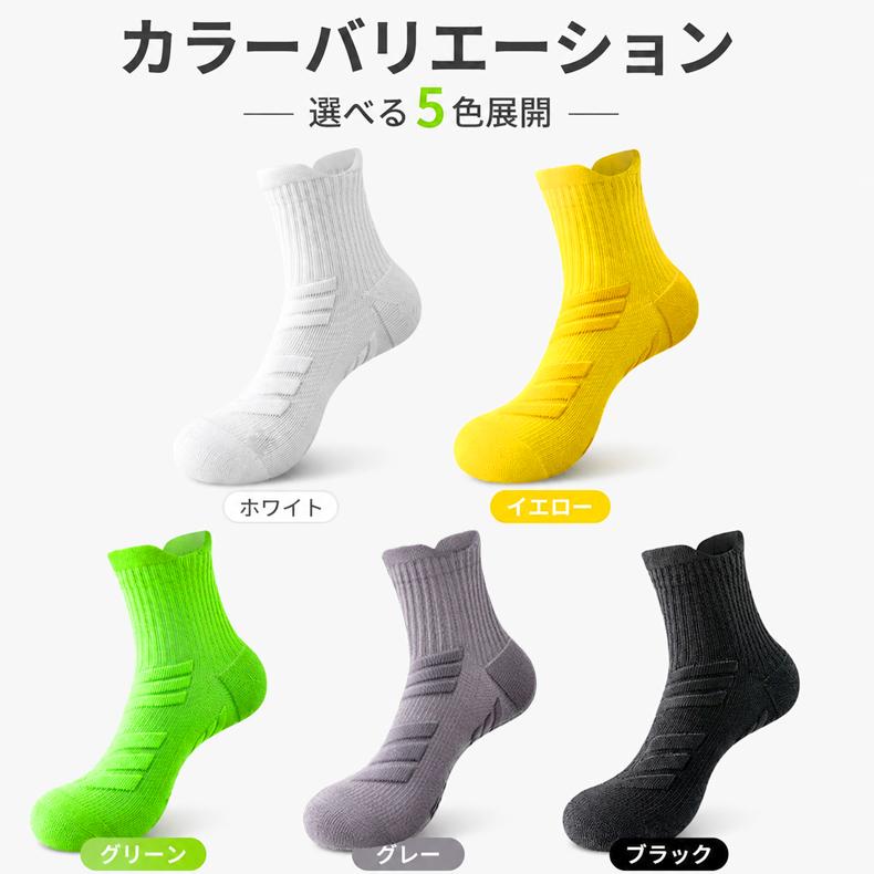 【3足セット】ランニングソックス メンズ スポーツソックス ミドル丈 衝撃吸収 クッション 通気性 メッシュ 靴下 靴ずれ対策 スポーツ ランニング ジョギング ト |  | 01