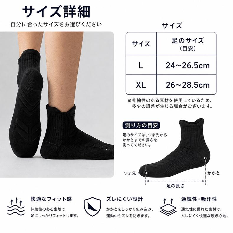 【3足セット】ランニングソックス メンズ スポーツソックス ミドル丈 衝撃吸収 クッション 通気性 メッシュ 靴下 靴ずれ対策 スポーツ ランニング ジョギング ト |  | 02