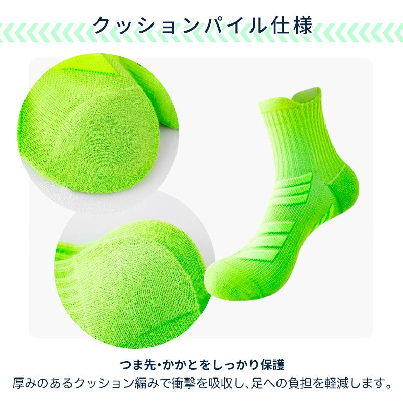 【3足セット】ランニングソックス メンズ スポーツソックス ミドル丈 衝撃吸収 クッション 通気性 メッシュ 靴下 靴ずれ対策 スポーツ ランニング ジョギング ト |  | 09