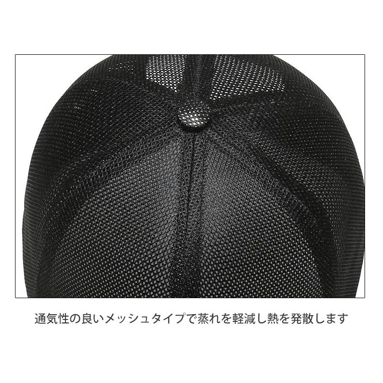メッシュキャップ　ジョギング 日よけ ランニングキャップ深め　スポーツキャップ　ベースボールキャップ　脱げにくい　飛ばない　帽子　速乾　通気性 メンズ　 |  | 10