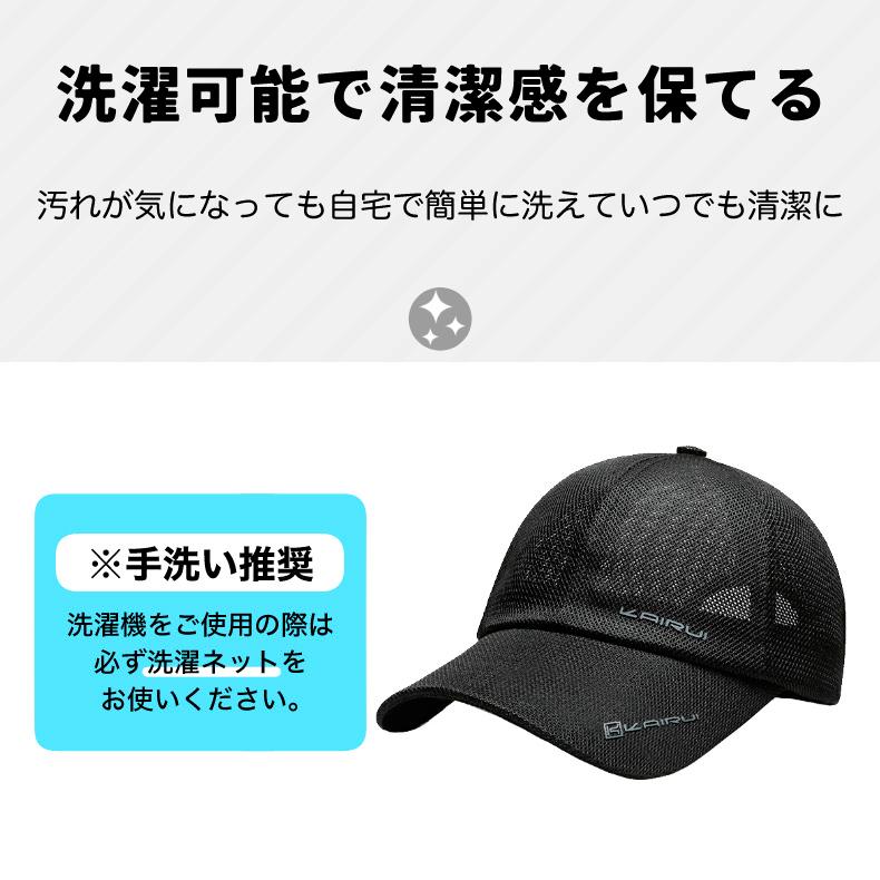 メッシュキャップ　ジョギング 日よけ ランニングキャップ　スポーツキャップ　ベースボールキャップ　帽子　速乾　通気性 メンズ　レディース |  | 10
