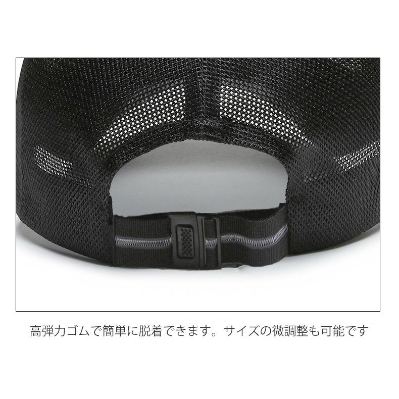メッシュキャップ　ジョギング 日よけ ランニングキャップ深め　スポーツキャップ　ベースボールキャップ　脱げにくい　飛ばない　帽子　速乾　通気性 メンズ　 |  | 11