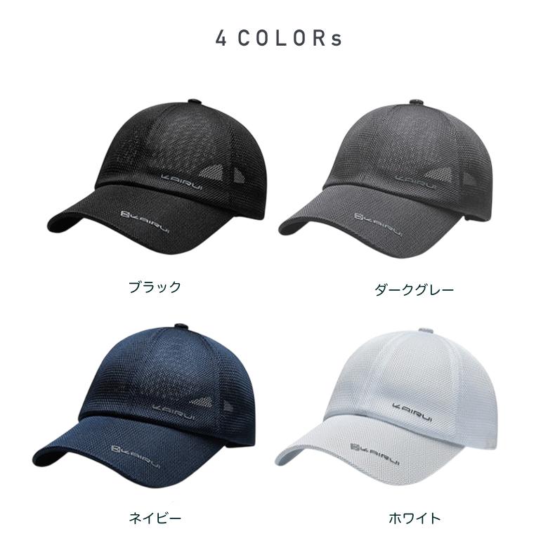 メッシュキャップ　ジョギング 日よけ ランニングキャップ　スポーツキャップ　ベースボールキャップ　帽子　速乾　通気性 メンズ　レディース |  | 01