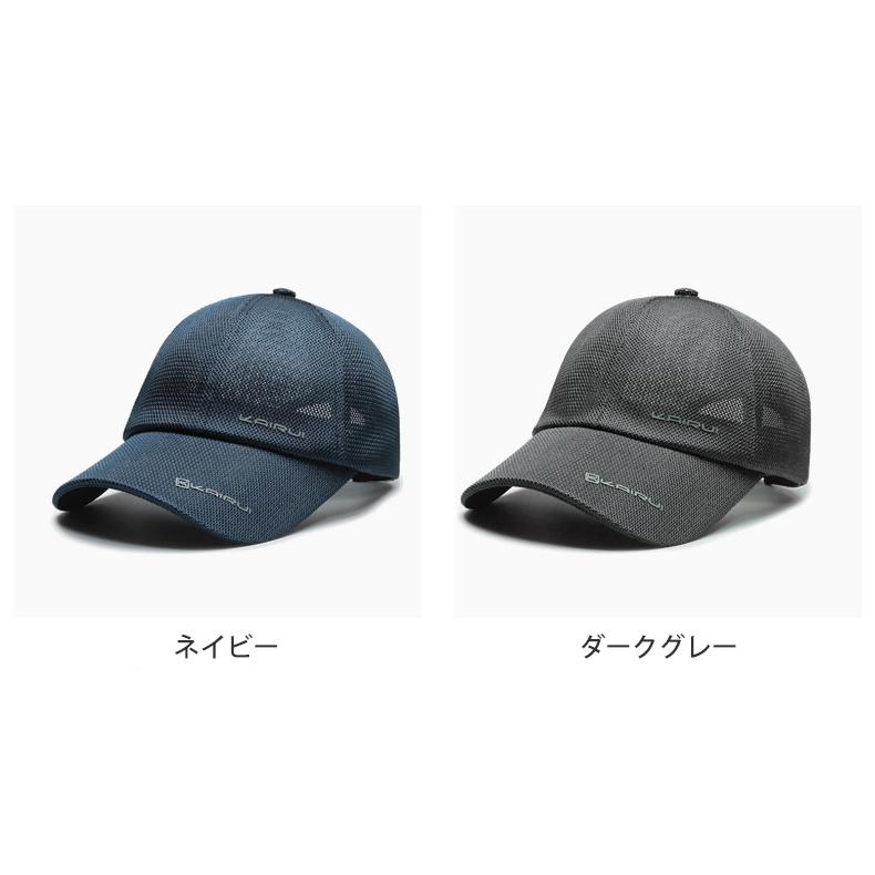 メッシュキャップ　ジョギング 日よけ ランニングキャップ深め　スポーツキャップ　ベースボールキャップ　脱げにくい　飛ばない　帽子　速乾　通気性 メンズ　 |  | 02