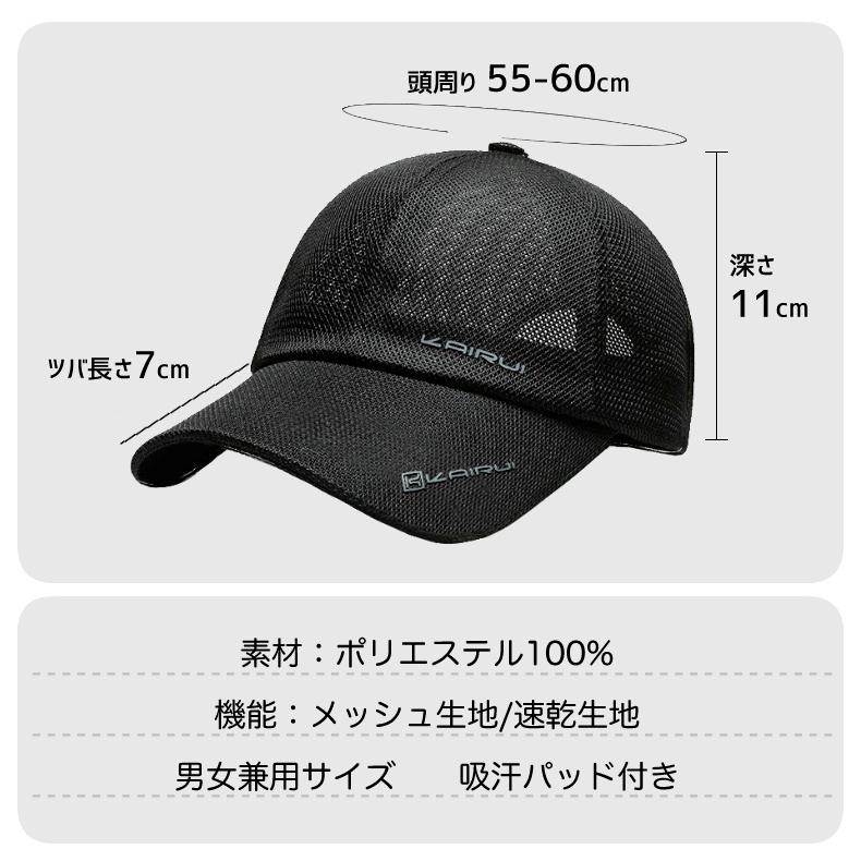 メッシュキャップ　ジョギング 日よけ ランニングキャップ　スポーツキャップ　ベースボールキャップ　帽子　速乾　通気性 メンズ　レディース |  | 02