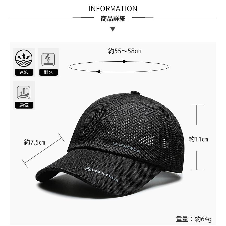 メッシュキャップ　ジョギング 日よけ ランニングキャップ深め　スポーツキャップ　ベースボールキャップ　脱げにくい　飛ばない　帽子　速乾　通気性 メンズ　 |  | 03