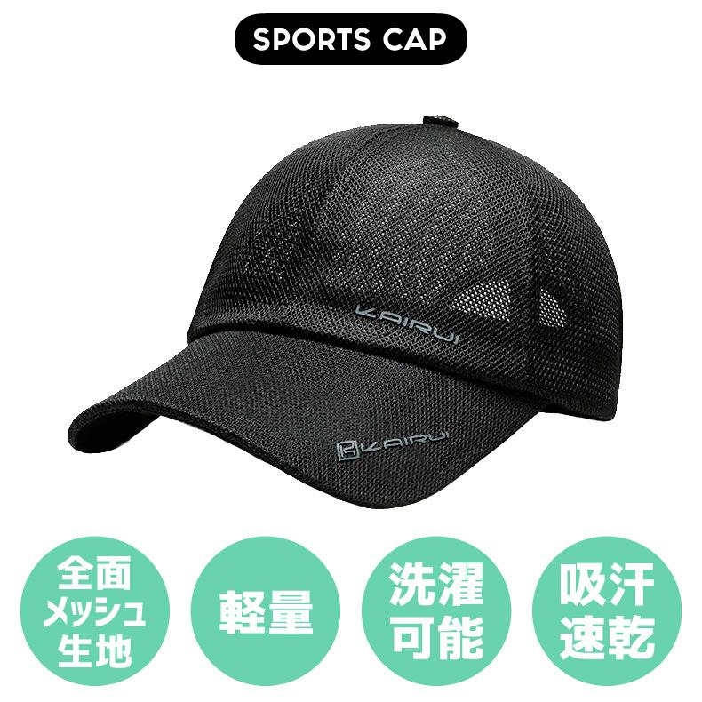 メッシュキャップ　ジョギング 日よけ ランニングキャップ　スポーツキャップ　ベースボールキャップ　帽子　速乾　通気性 メンズ　レディース |  | 03