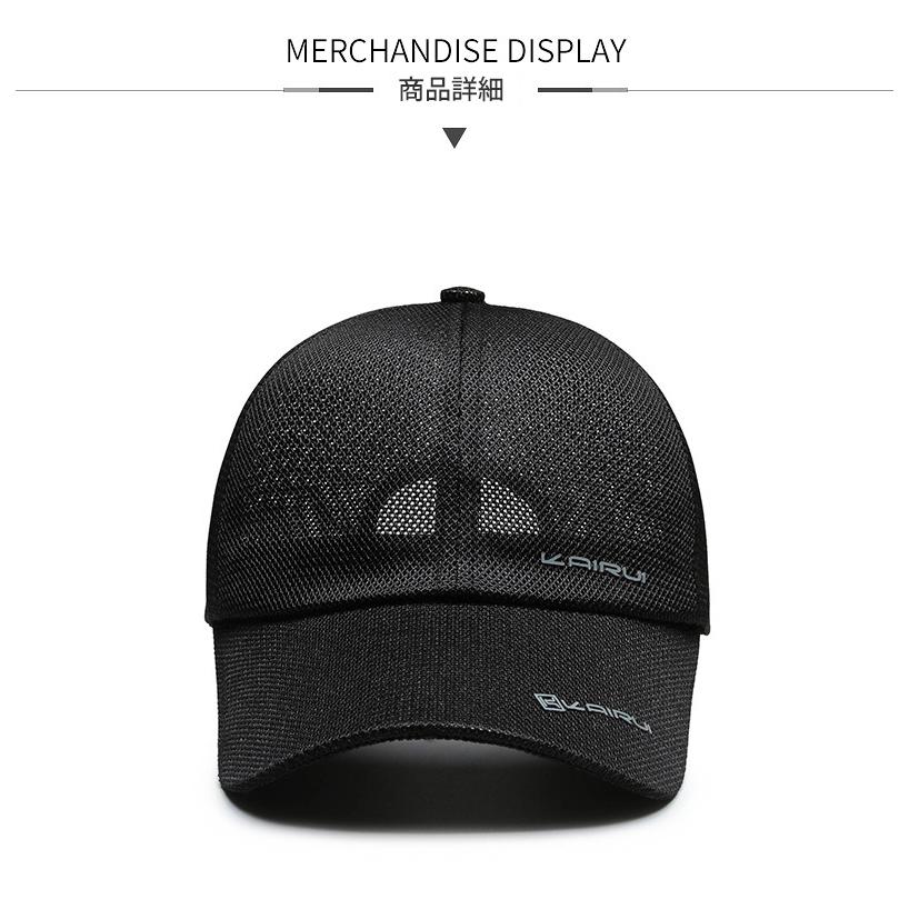 メッシュキャップ　ジョギング 日よけ ランニングキャップ深め　スポーツキャップ　ベースボールキャップ　脱げにくい　飛ばない　帽子　速乾　通気性 メンズ　 |  | 04