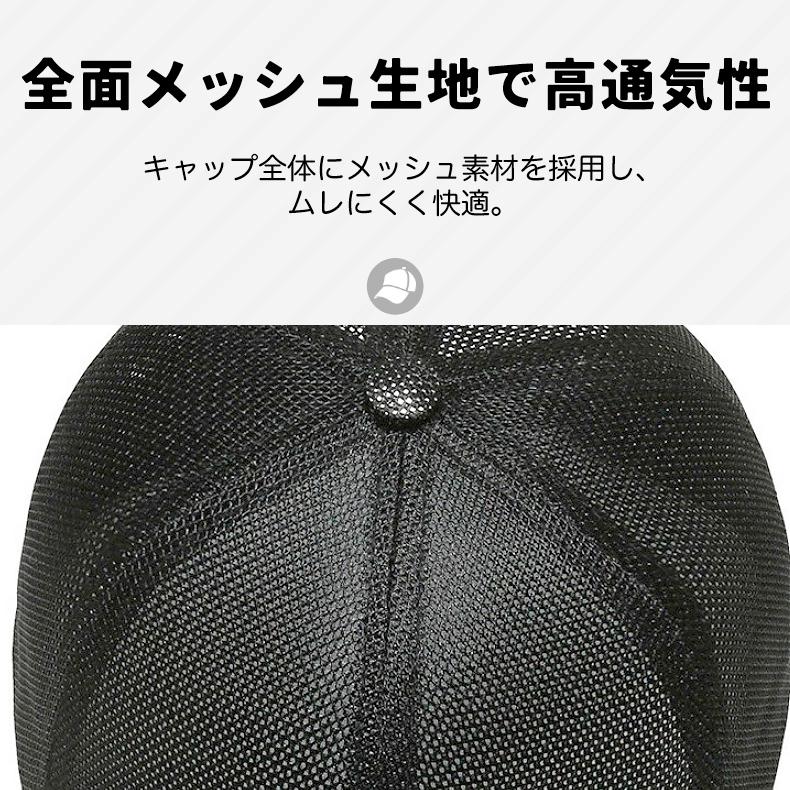 メッシュキャップ　ジョギング 日よけ ランニングキャップ　スポーツキャップ　ベースボールキャップ　帽子　速乾　通気性 メンズ　レディース |  | 05