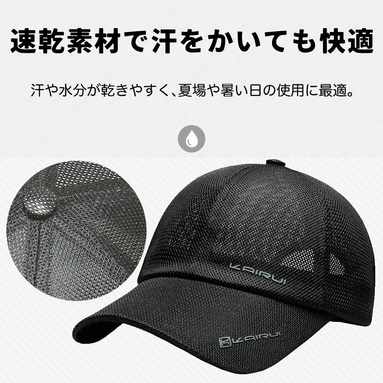 メッシュキャップ　ジョギング 日よけ ランニングキャップ　スポーツキャップ　ベースボールキャップ　帽子　速乾　通気性 メンズ　レディース |  | 06