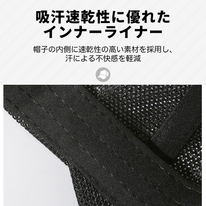 メッシュキャップ　ジョギング 日よけ ランニングキャップ　スポーツキャップ　ベースボールキャップ　帽子　速乾　通気性 メンズ　レディース |  | 07